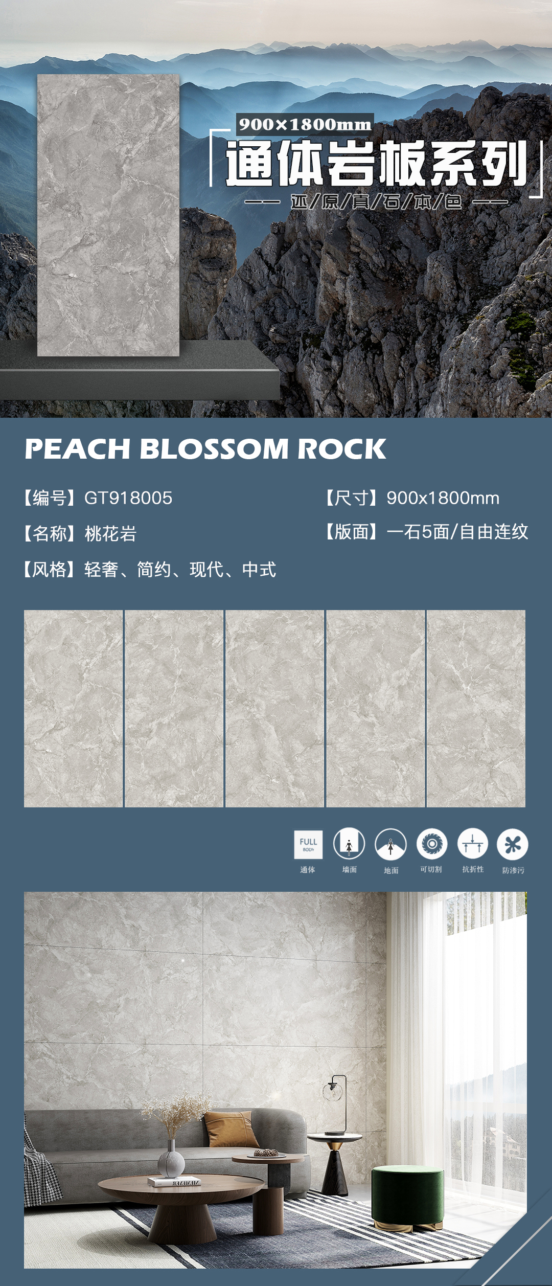 GT918005-桃花岩.jpg